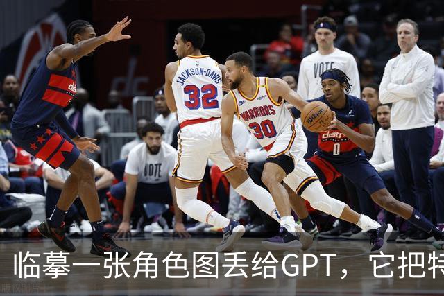 临摹一张角色图丢给GPT，它把特色磨成了平庸