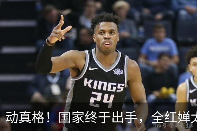 动真格！国家终于出手，全红婵太无辜，这下陈芋汐可算能松口气