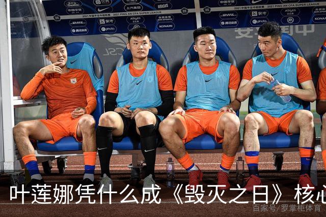 叶莲娜凭什么成《毁灭之日》核心？弗洛伦斯确认回归秘密战争